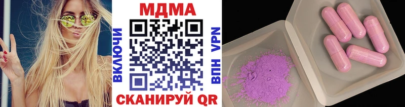 МДМА кристаллы  Воркута 