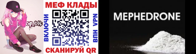 кракен ONION как найти закладки Воркута МЯУ-МЯУ мука