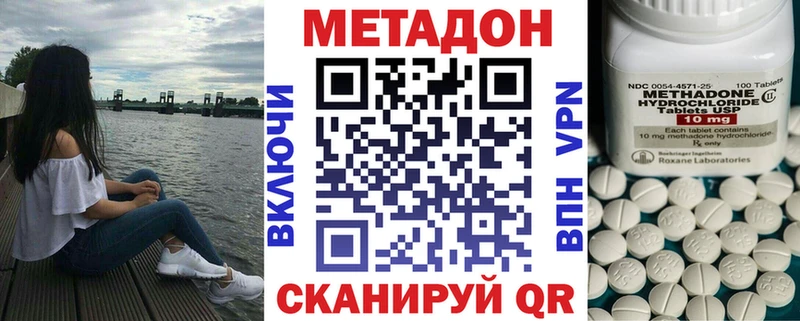 mega рабочий сайт  Воркута  Метадон кристалл 
