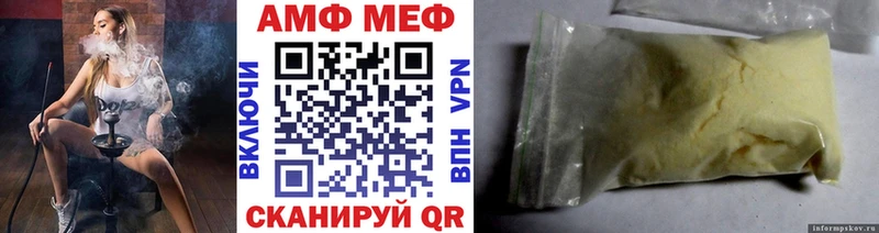 где найти наркотики  Воркута  Метамфетамин Methamphetamine 
