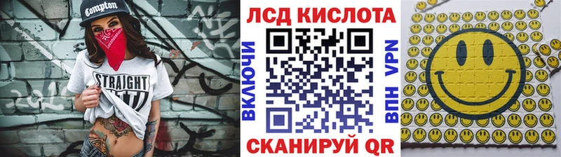 Наркотические марки 1,8мг  гидра вход  Воркута 
