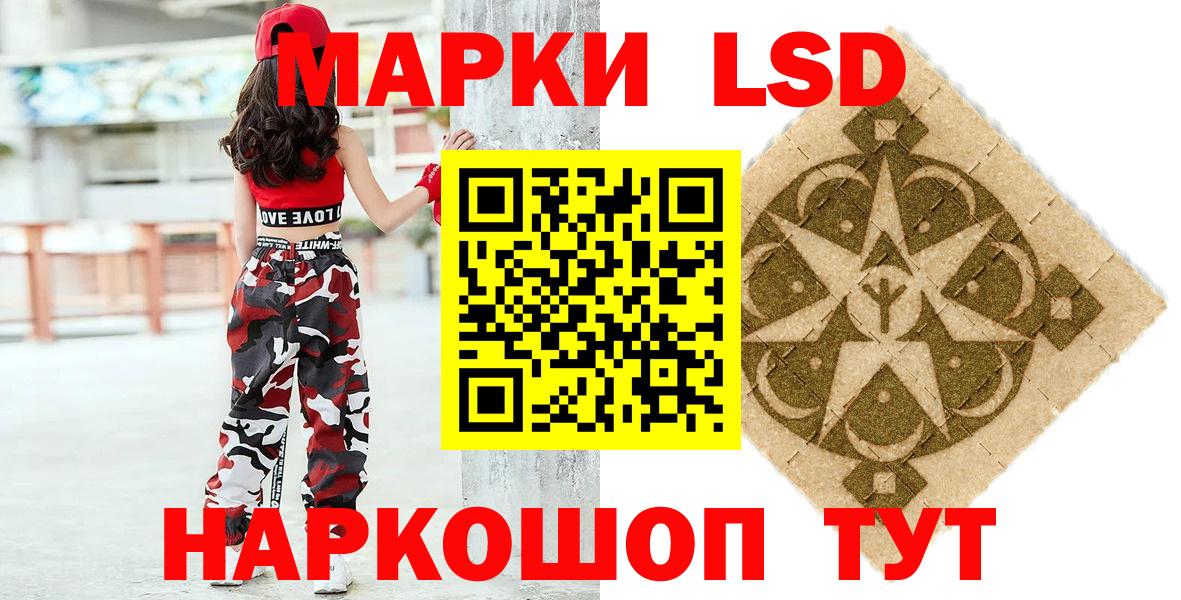 Воркута  Марки N-bome 1,5мг  Марки 25I-NBOMe  Марки N-bome 1,5мг  Вход с VPN 