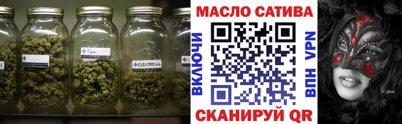 ТГК гашишное масло  OMG онион  Воркута 