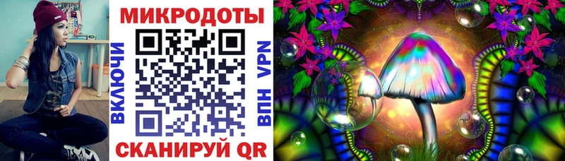 Галлюциногенные грибы мицелий Воркута