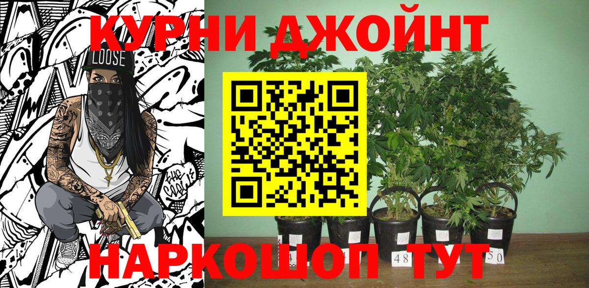 МАРИХУАНА  Воркута  Конопля  Альфа ПВП СОЛЬ кристаллы  NBOMe  ГАШ  МЕФ   Вход с VPN 