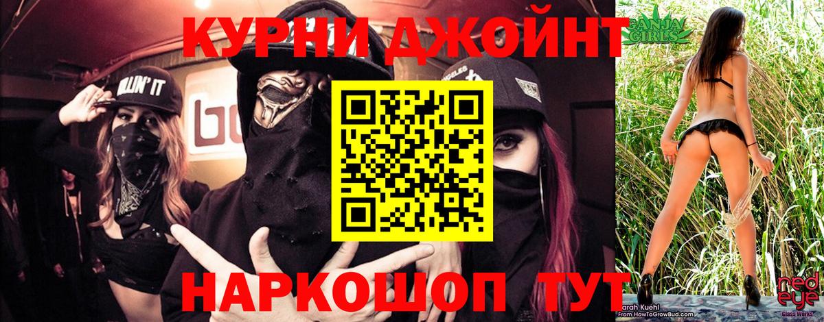 Бошки марихуана конопля  Каннабис планчик  Вход с VPN  Воркута  МАРИХУАНА план  Шишки марихуана гибрид 